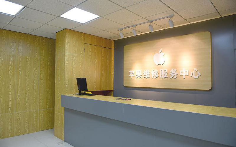 西安高陵区青岛iphone官方售后维修点（苹果14pro的屏幕多少钱）